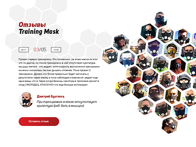 Training mask clear creative landing mask reviews sport training ui