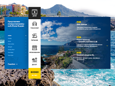 Tenerife tenerife tourism tours travels