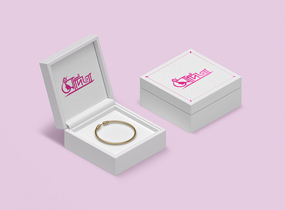 Adittra Fashion Jewelry Box 1 adittrafashion bangla bangladesh bd branding design fashion illustration logo ornament typography