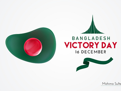 "Bangladesh Victory Day 16th December"