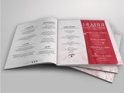 Thematic GOT Restaurant Menu game of the thrones got indesign menu photoshop printed products restaurant restaurant menu