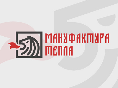 Logo concept for client branding concept heat lion logo logotype manufacture minimal minimalism red