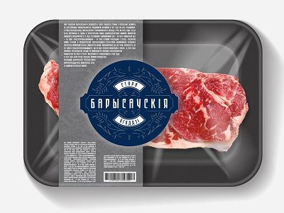 Meat packaging concept blue branding grey label logo logotype meat package package design packaging product