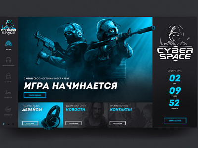 Cyber space Website/Logo branding club design dota game games gaming logo pubg space ui ux website