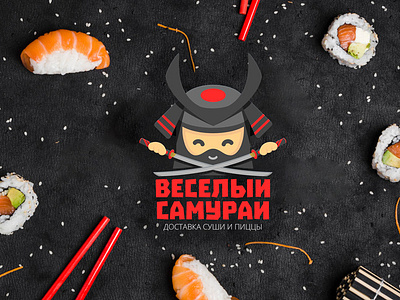 Веселый самурай Happy Samurai app branding design icon illustration layout logo menu pizza restaurant sushi typography vector