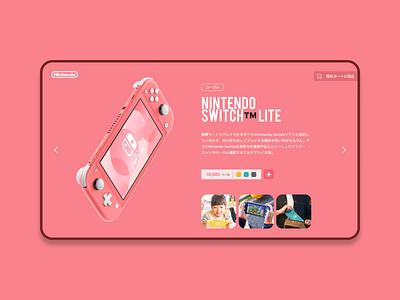 Switch Pink design ui web web design
