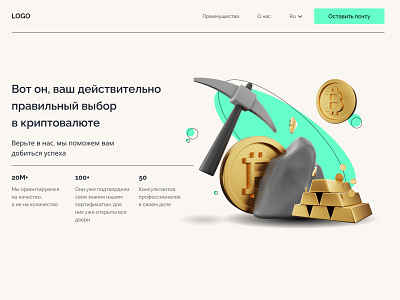 cryptocurrency cryptocurrency design web design website