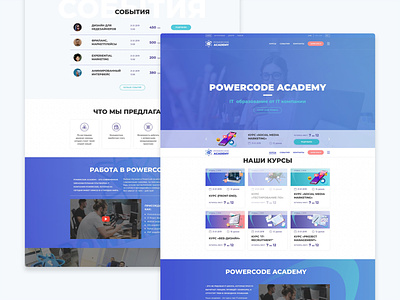 PC Academy (website) design web