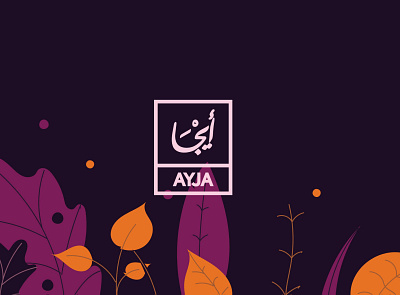 AYJA Brand art branding design flat illustration illustrator logo minimal ui ux