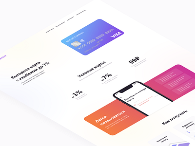 Landing page creditcard design finance webdesign