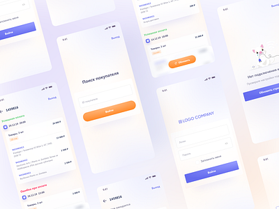 customer payment viewer app app design finance webdesign