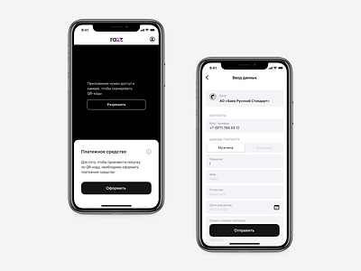 Razz app creditcard design finance webdesign
