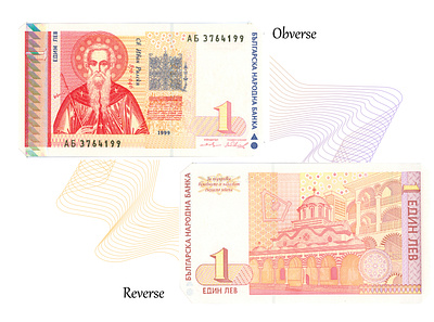 Bulgarian 1 lev banknote design