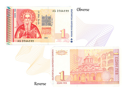 Bulgarian 1 lev banknote