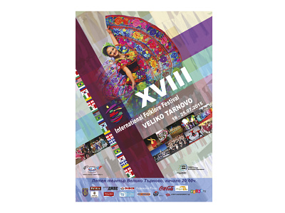 Poster for International Folklore Festival design
