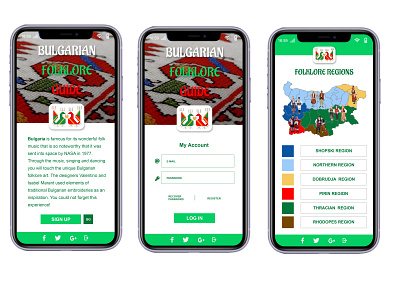MOBILE APP for Bulgarian Folklore Guide app ui