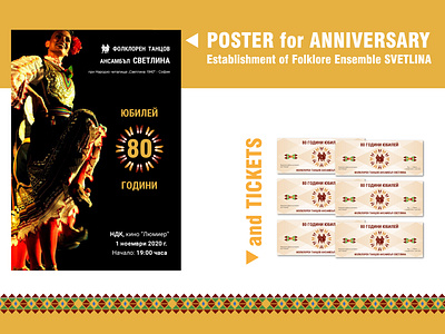 Poster and Tickets for Anniversary of Folklore Ensemble