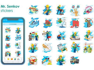 Pack of viber stickers Mr. Senkov - Theme Construction branding design vector