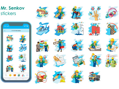 Pack of viber stickers Mr. Senkov - Theme Construction