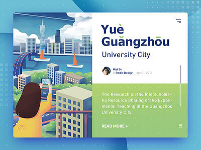 Guangzhou University City city graphic guangzhou illustration poster university web