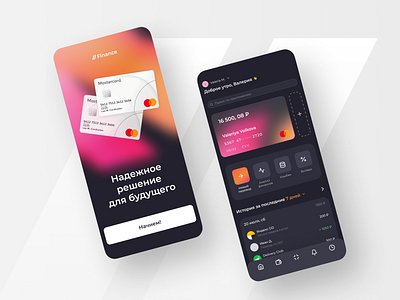 Bank Finance mobile design