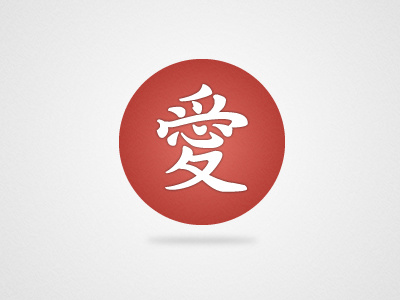 Japan : Love japan love adobe fireworks