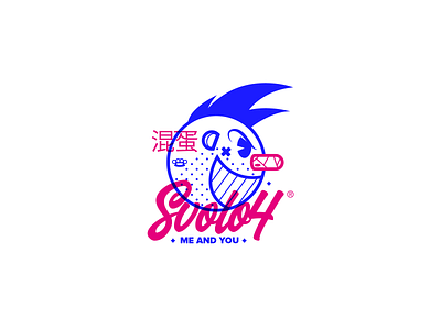 Svoloch adobeillustration borabula character design illustration logo logotype vector vector illustration vectorart