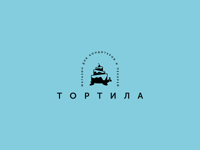 Tortila Logotype adobeillustration art branding design graphic design illustration logo logoart logoawesome logodesign logomark logotype minimallogo vector vectorart vectorlogo