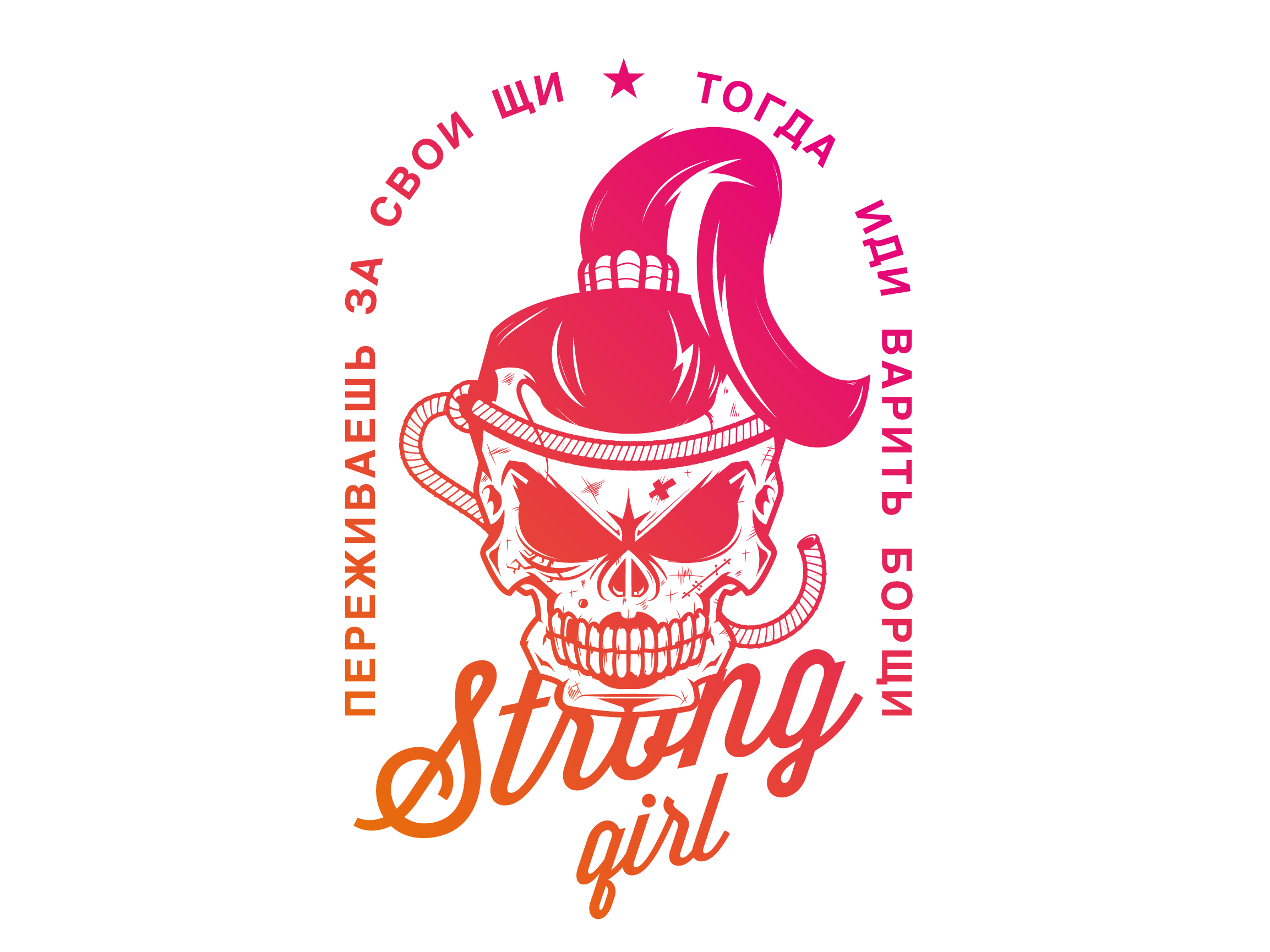 Strong Girl By Borabula On Dribbble