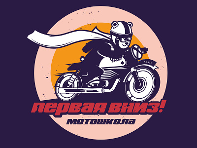 MotoLogo