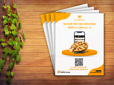 Food poster Banner Design