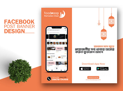 social media post template banner banner design branding design flyer design flyers