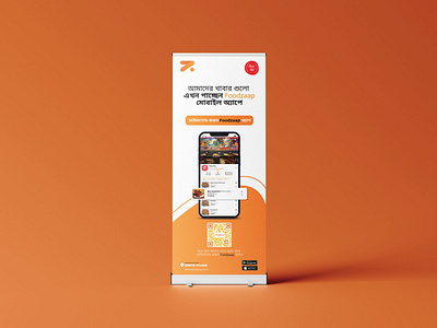 X-Stand Banner Design for Restaurant 3d animation banner design branding flyer design flyers graphic design motion graphics ui