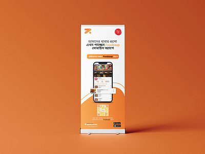 X-Stand Banner Design for Restaurant