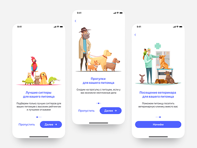 Pet Care App