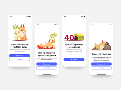 Pet Care App animation app application care design dog pet pet care sitting ui ux walking