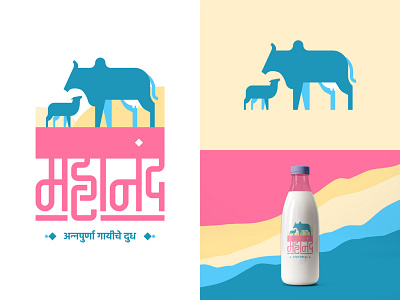 Mahananda branding cow cow milk design flat icon illustration logo milk milk bottle milk packaging minimal simplified typography vector