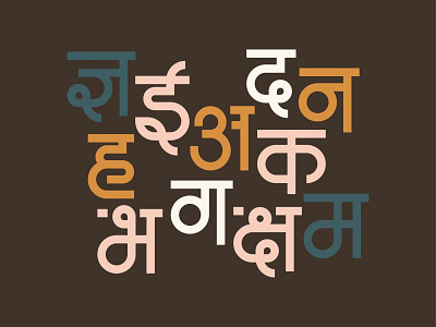 'Avni' Devanagari Display Font design devanagari font font design marathi marathi font typeface typo typogaphy
