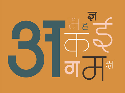 'Avni' Devanagari Display Font devanagari font marathi marathi font type design typeface typo typography