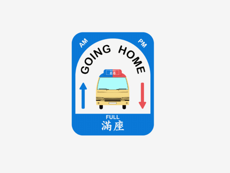 Hong Kong Mini Bus X Going Home GIF animated gif animation gif gif gif animated gif art gifs giphy giphy artist giphy gif giphy sticker hong kong hong kong style hong kong vibes illustration