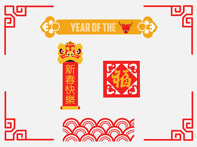 2021 Chinese New Year Festive GIPHY Pack Portfolio 2