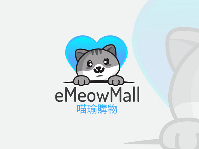 eMeowMall branding cat catlogo creativelogo fiverr fiverr.com freelancer gig graphicdesign healthcare healthyproduct hongkong illustration logo logodesign logodesigner logoexcellent online store typography upwork