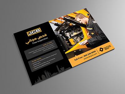 JCB Flyer Design creative design flyer jcb layout paper print yellow