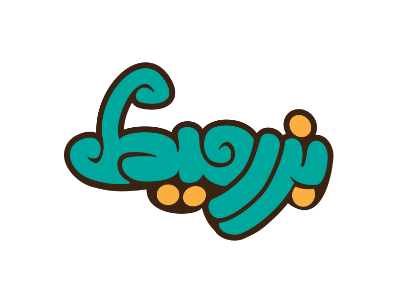 Bazrameet Logo lettering logos logo arabic design typo calligraphy typography creative