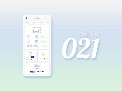 dailyUI 021