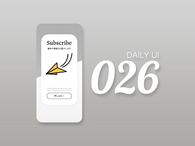 dailyUI 026