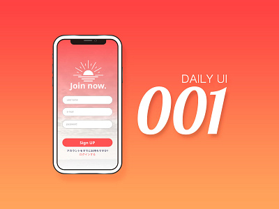 dailyUI 001