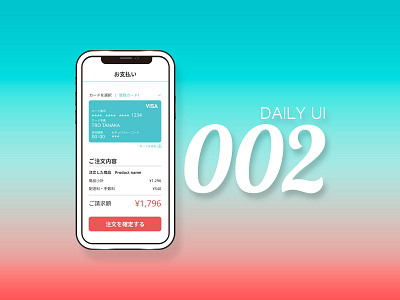 dailyUI 002