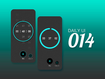 dailyUI 014