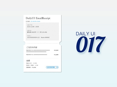 dailyUI 017